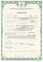 Лицензия Управления ФСБ России по г.Москве и Московской области № 22431 от 26 декабря 2012 г. на осуществление работ, связанных с использованием сведений, составляющих государственную тайну.