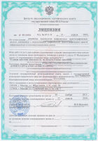 Лицензия ФСБ на право осуществления разработки, производства шифровальных (криптографических) средств