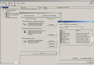 Microsoft IIS