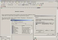 Microsoft Word