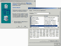 Microsoft Authenticode
