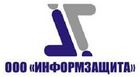 ООО «Информзащита»
