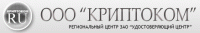 ООО «КРИПТОКОМ»