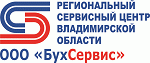 ООО «БухСервис» Владимирская область