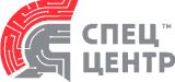 ООО "СпецЦентр"