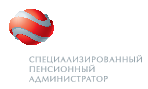 ЗАО «Специализированный Пенсионный Администратор» (ЗАО «СПА»)