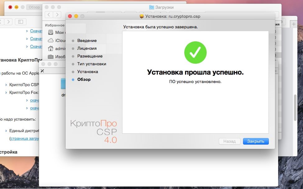 Скачать крипто фокс Скачать крипто фокс
