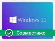 Криптопро 5 сертифицирован или нет?