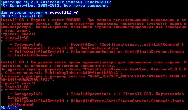 Эта копия windows успешно активирована. Для отображения текста ошибки выполните команду. Для отображения текста ошибки выполните команду. Для отображения текста ошибки выполните команду. Булево в 1с что это.