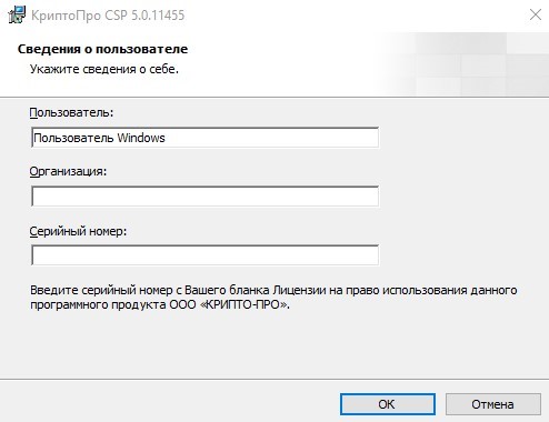 Крипто csp лицензия евроджобс развод или правда