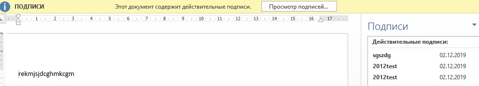 невозможно визуализировать документ что это значит. Смотреть фото невозможно визуализировать документ что это значит. Смотреть картинку невозможно визуализировать документ что это значит. Картинка про невозможно визуализировать документ что это значит. Фото невозможно визуализировать документ что это значит